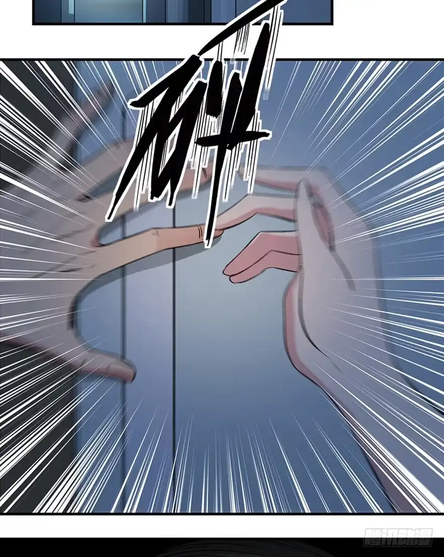 《心跳300秒》第一二零话·机械之血 第41页