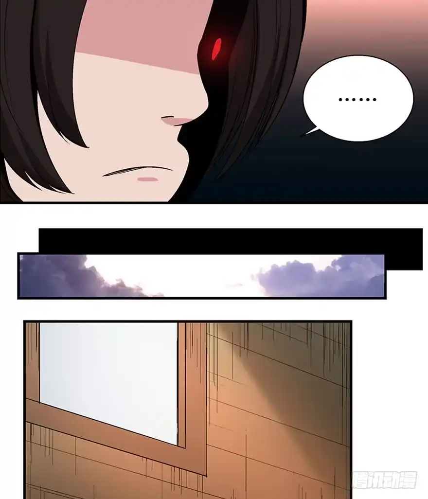 《心跳300秒》第一二零话·机械之血 第47页