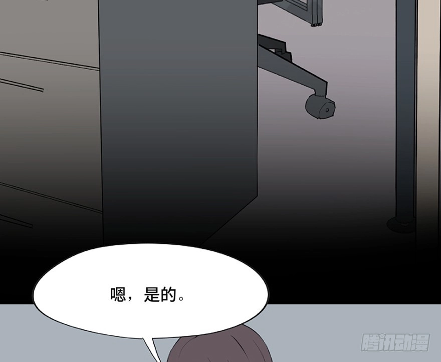 《心跳300秒》第一二一话·教 训 第38页