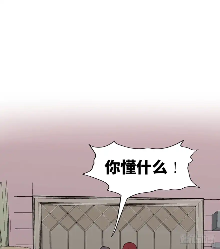 《心跳300秒》第一二一话·教 训 第17页