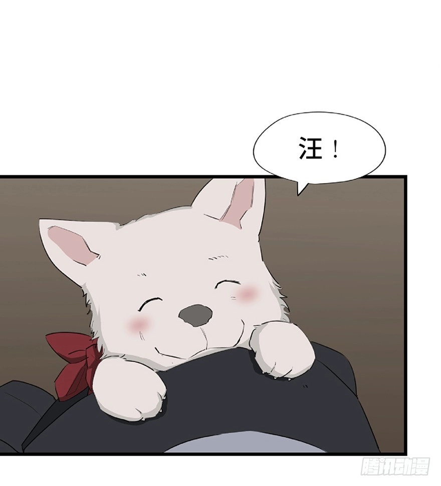 《心跳300秒》第一二一话·教 训 第63页