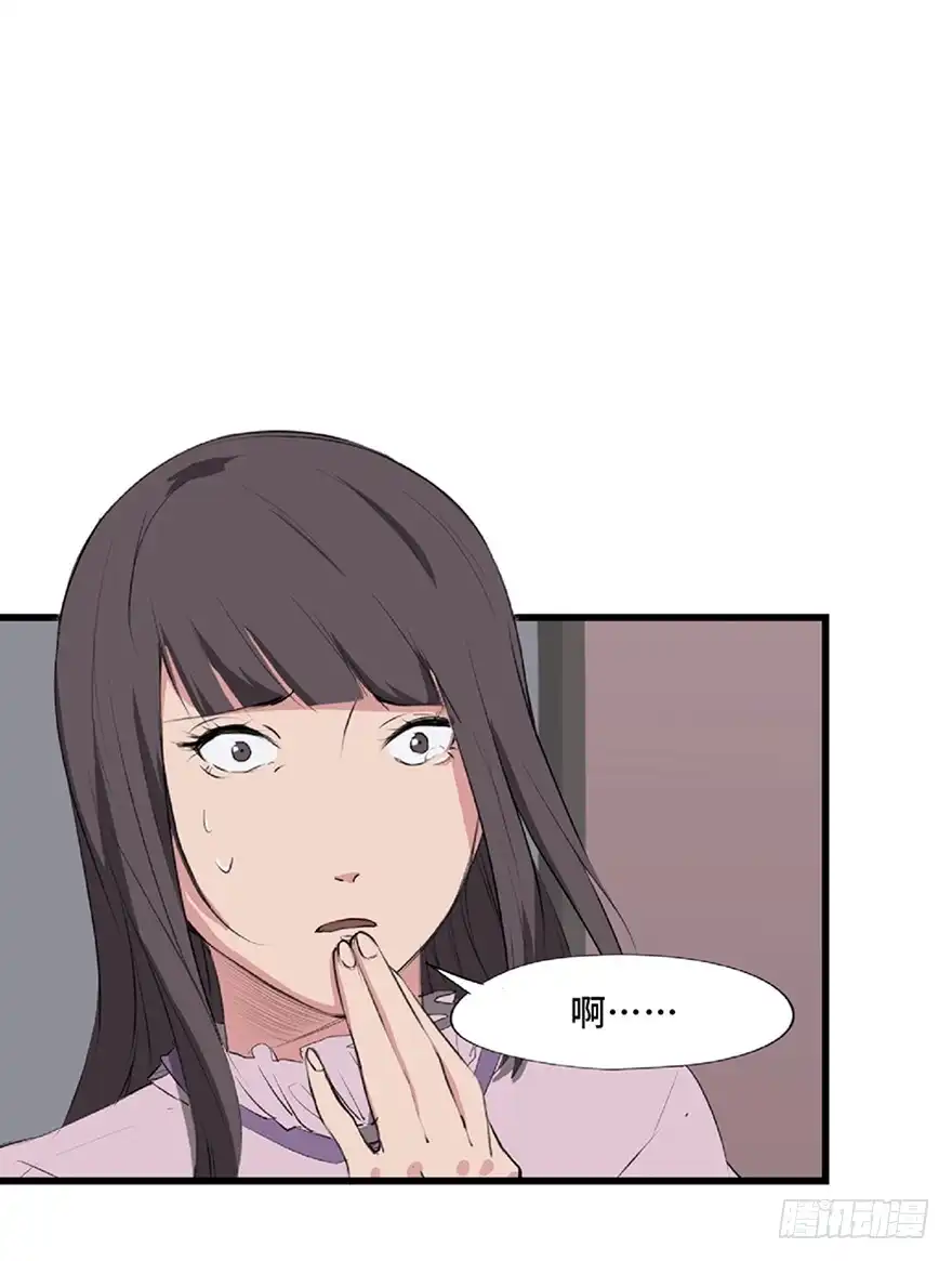 《心跳300秒》第一二一话·教 训 第20页