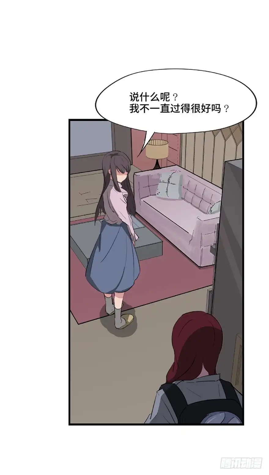 《心跳300秒》第一二一话·教 训 第59页