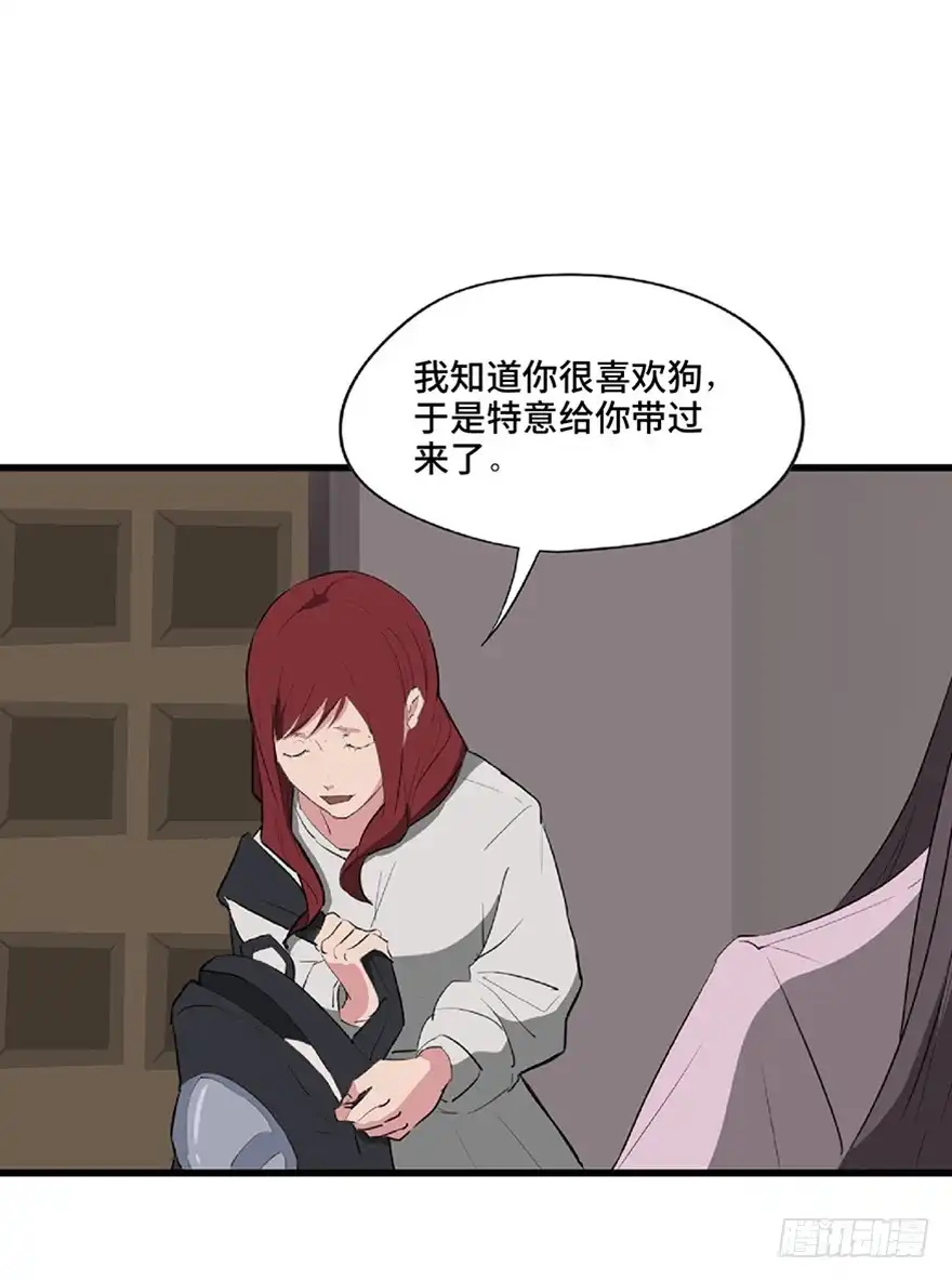 《心跳300秒》第一二一话·教 训 第62页