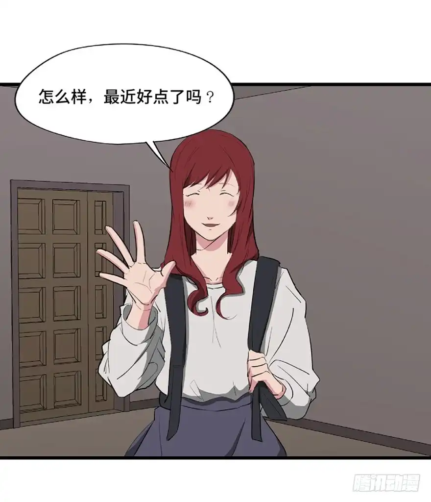 《心跳300秒》第一二一话·教 训 第58页