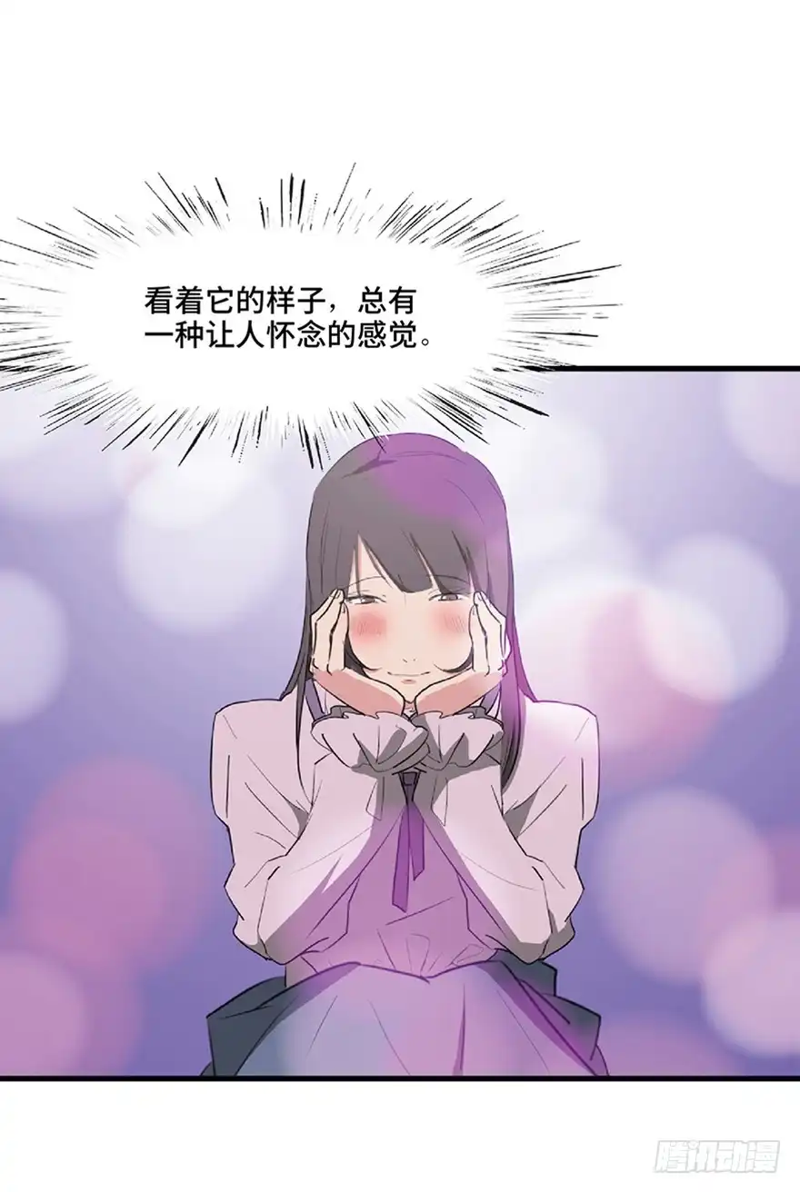 《心跳300秒》第一二一话·教 训 第75页