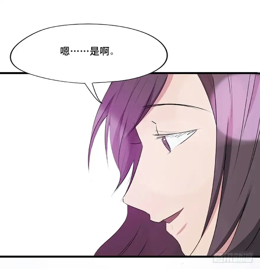 《心跳300秒》第一二一话·教 训 第68页