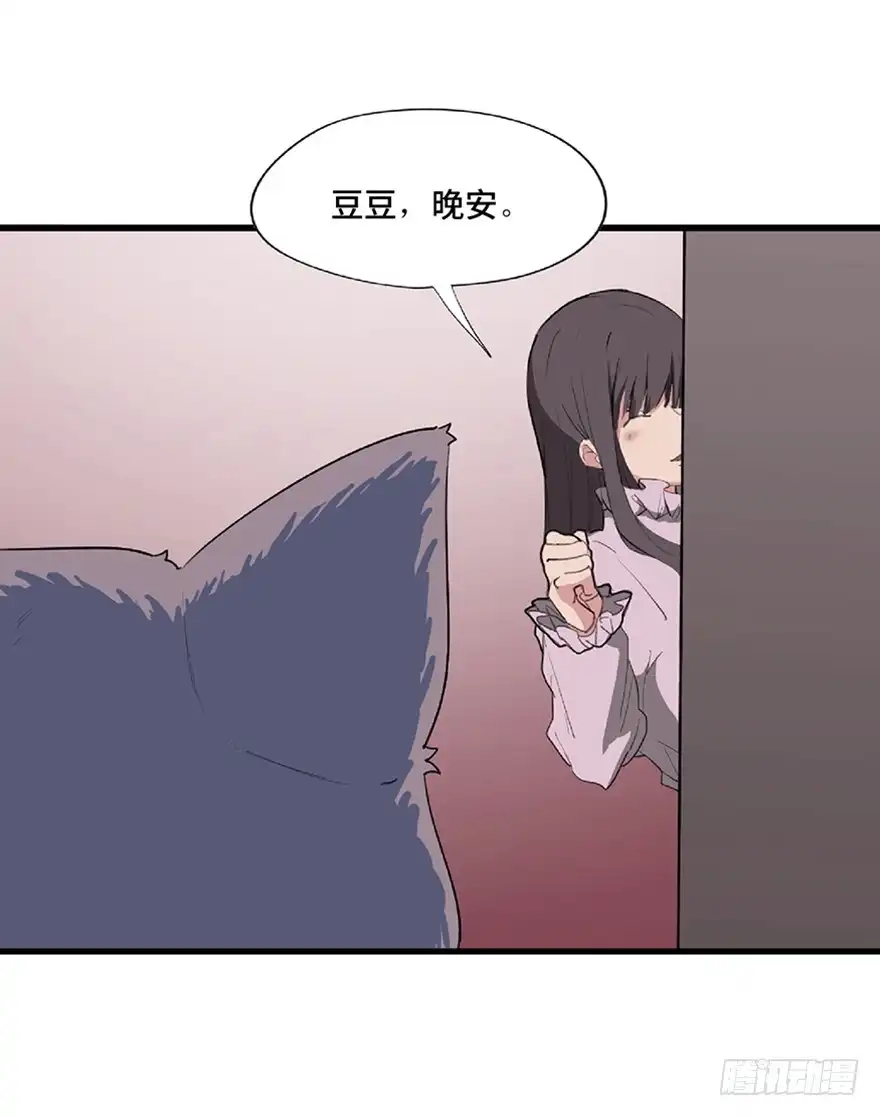 《心跳300秒》第一二一话·教 训 第79页