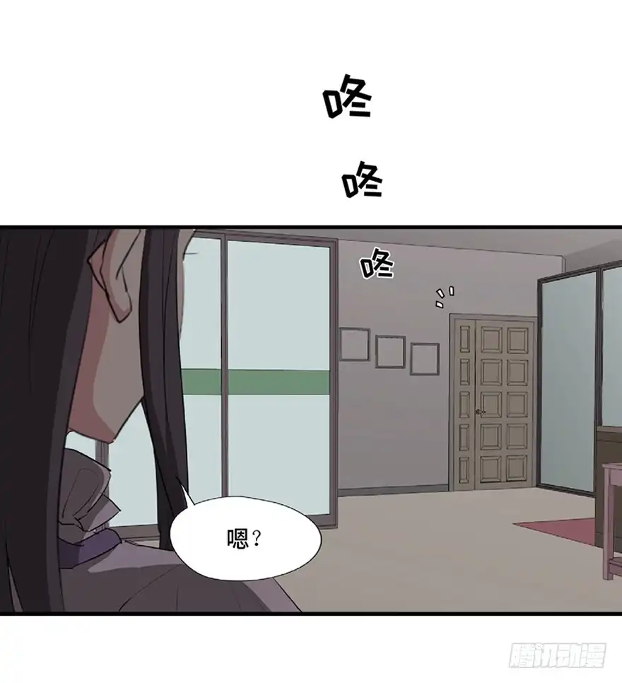 《心跳300秒》第一二一话·教 训 第57页