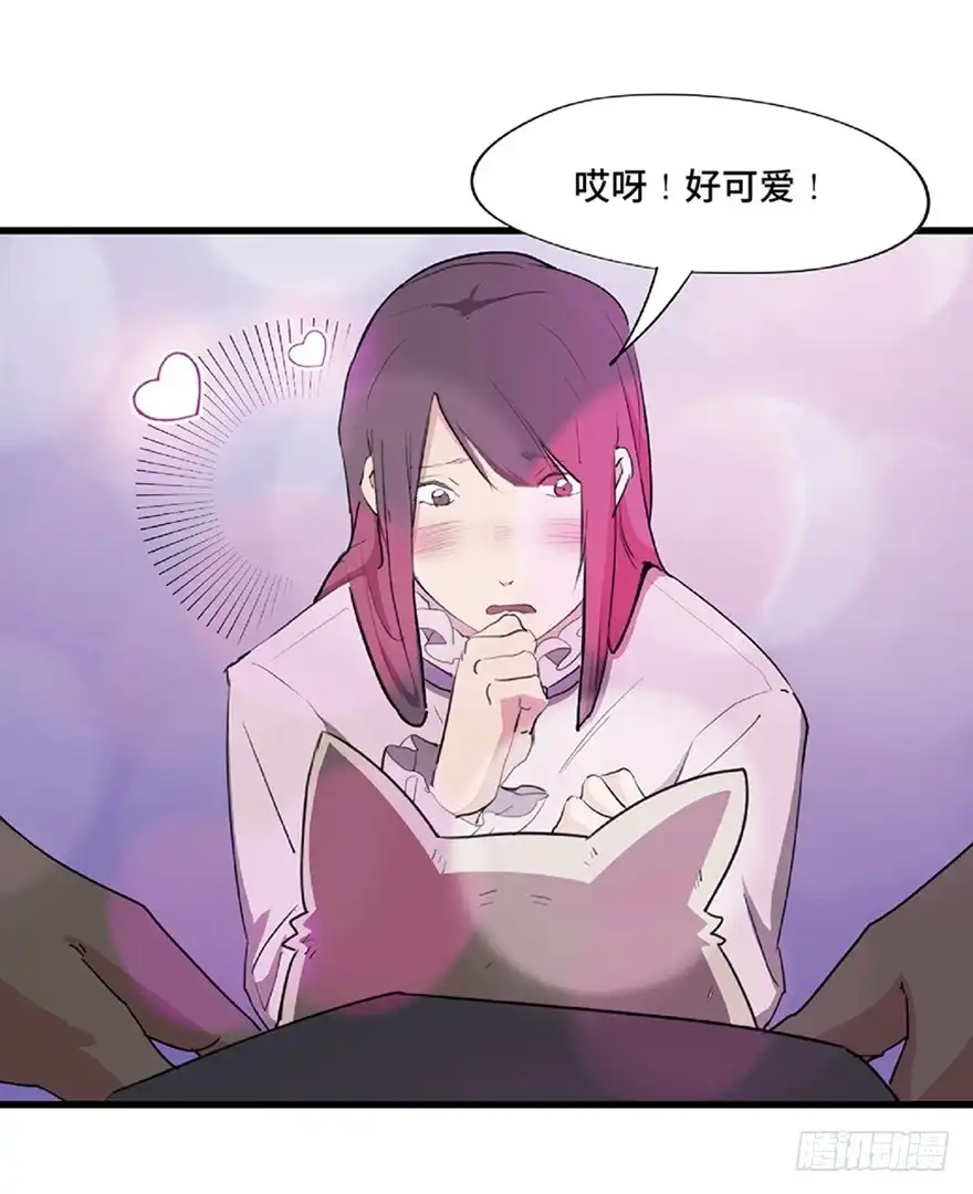 《心跳300秒》第一二一话·教 训 第64页
