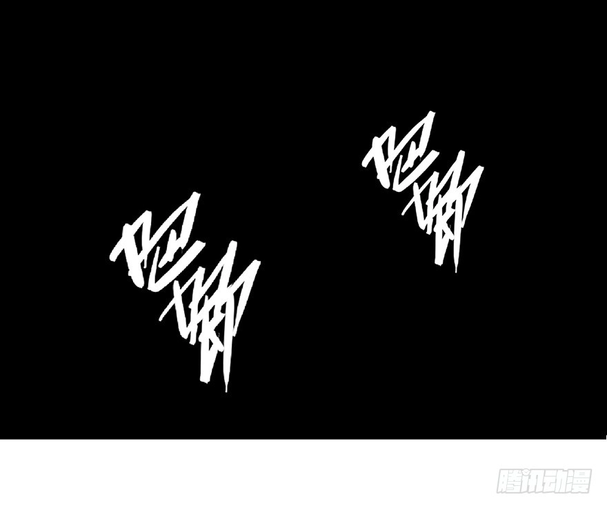 《心跳300秒》第一二二话·鬼 娃 第81页