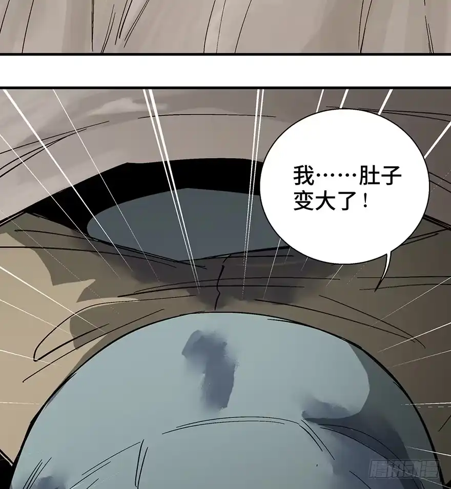 《心跳300秒》第一二二话·鬼 娃 第6页