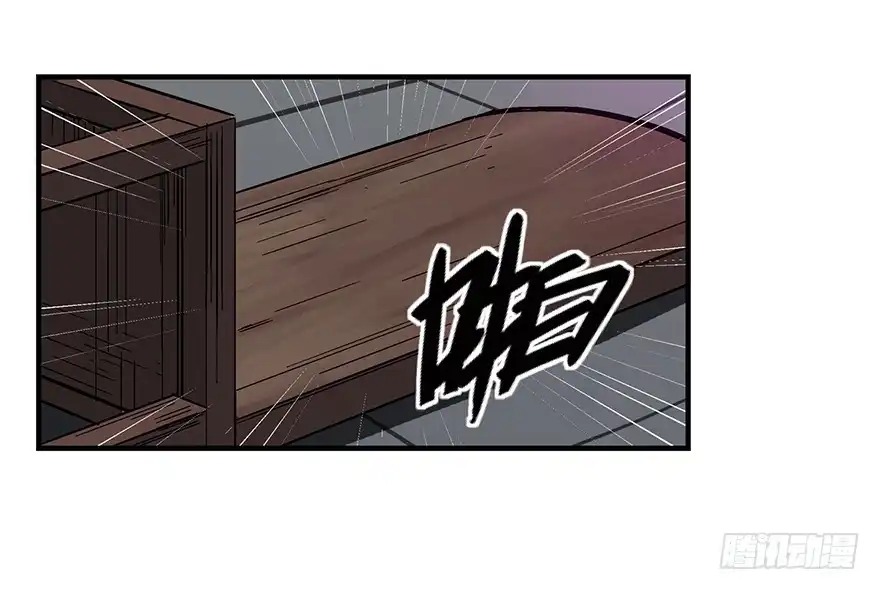 《心跳300秒》第一二二话·鬼 娃 第22页