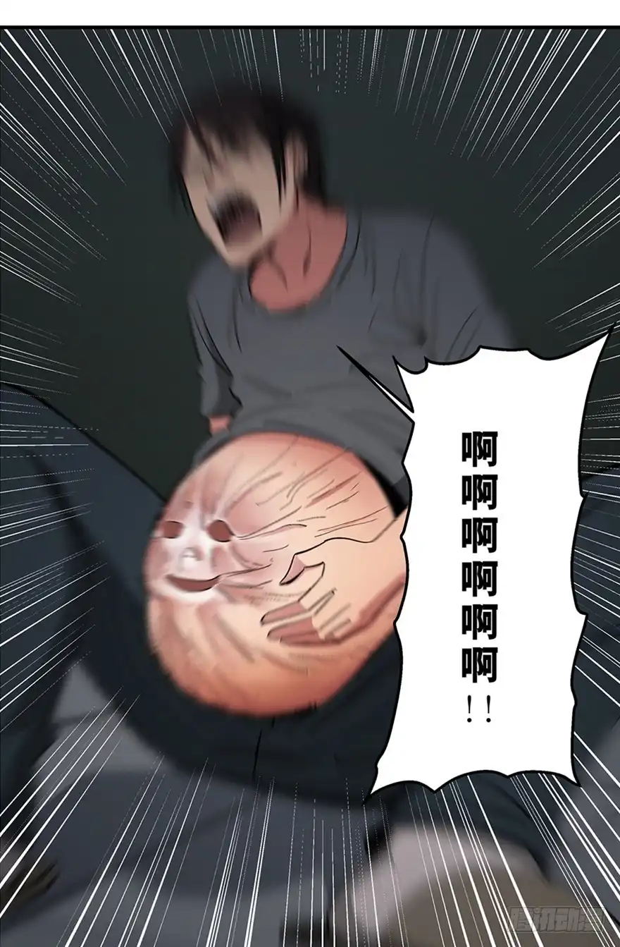 《心跳300秒》第一二二话·鬼 娃 第23页