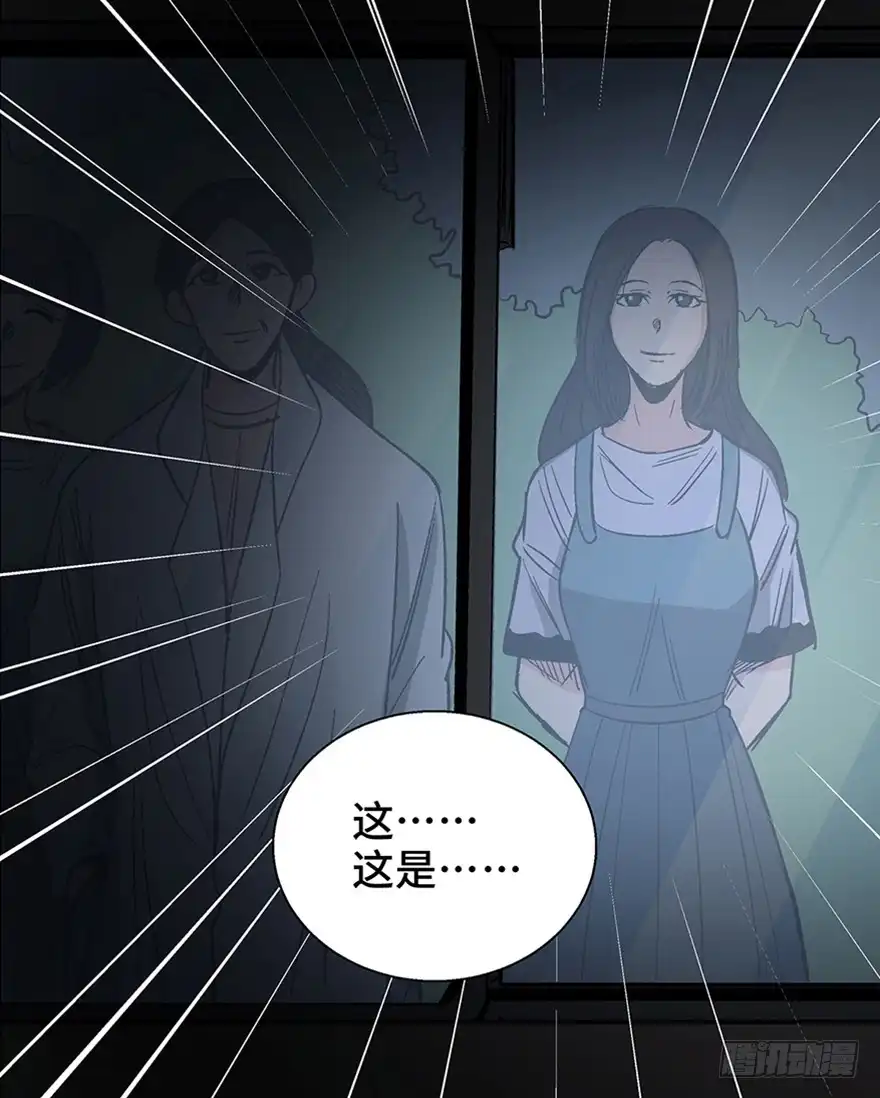 《心跳300秒》第一二二话·鬼 娃 第65页