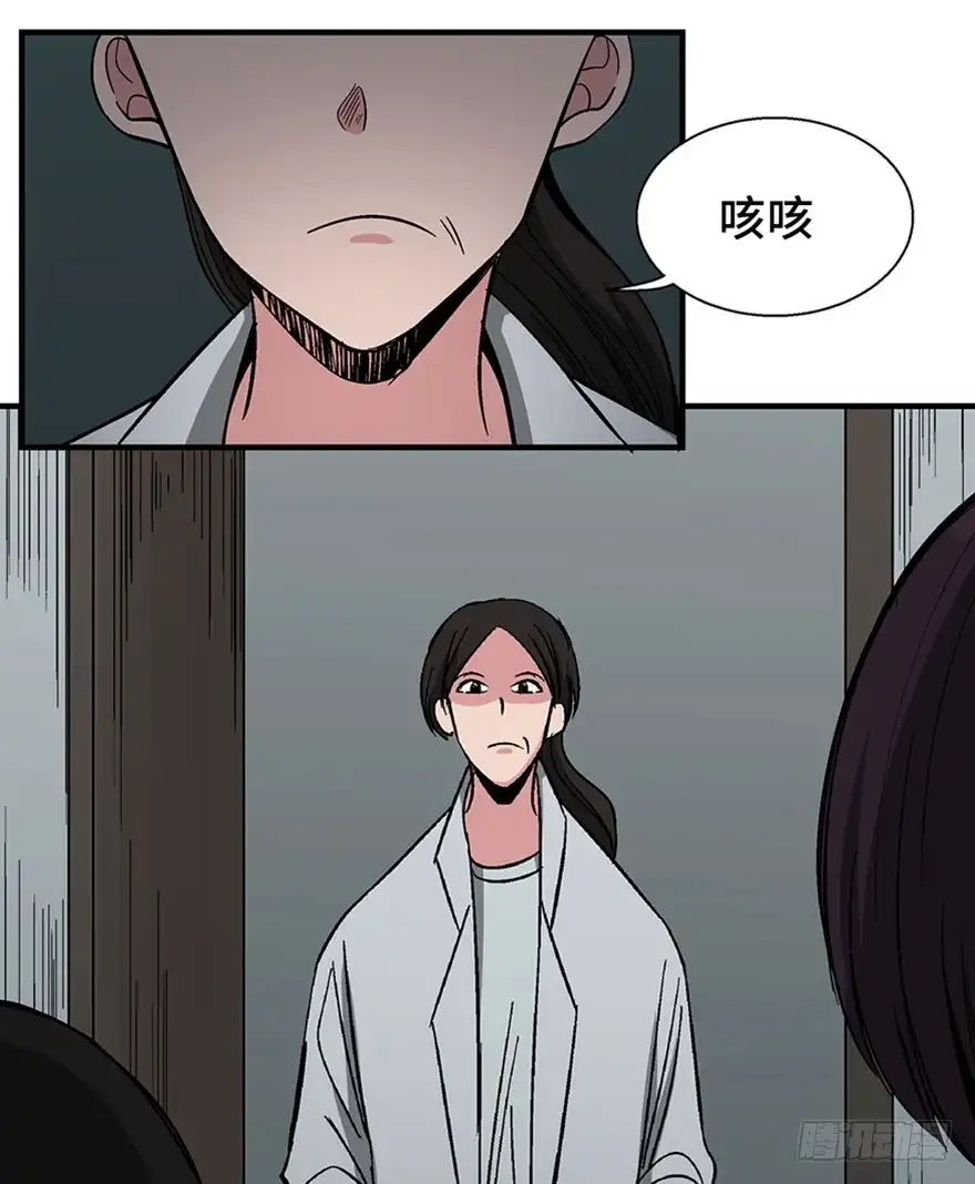 《心跳300秒》第一二二话·鬼 娃 第33页