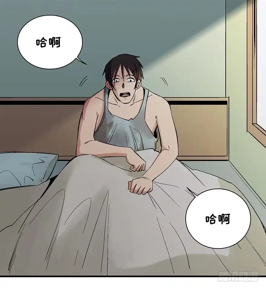 《心跳300秒》第一二二话·鬼 娃 第4页