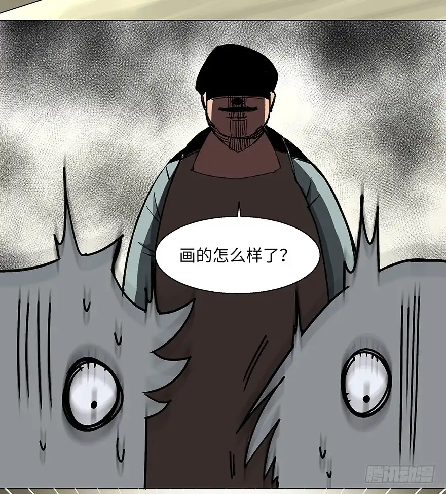 《心跳300秒》第一二三话·机会 第25页