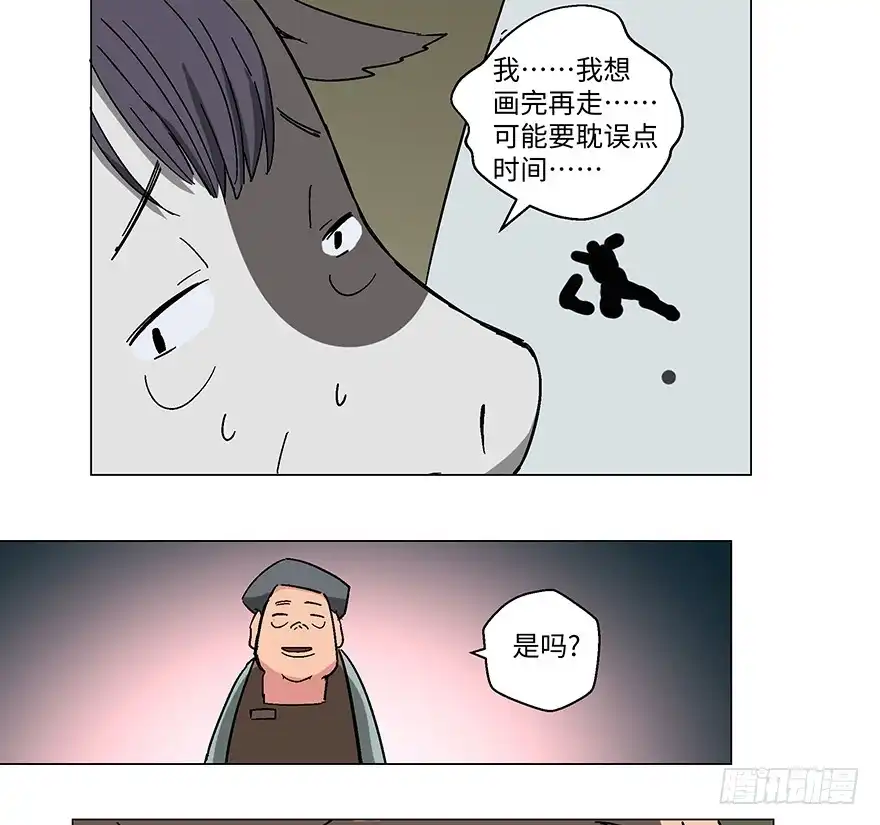 《心跳300秒》第一二三话·机会 第36页
