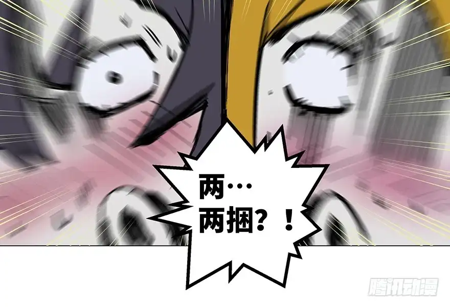 《心跳300秒》第一二三话·机会 第20页