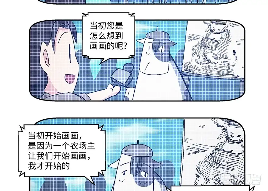 《心跳300秒》第一二三话·机会 第63页