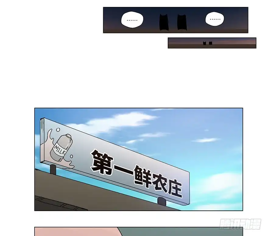 《心跳300秒》第一二三话·机会 第57页