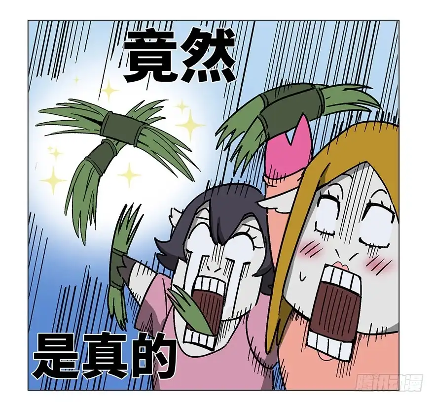 《心跳300秒》第一二三话·机会 第30页