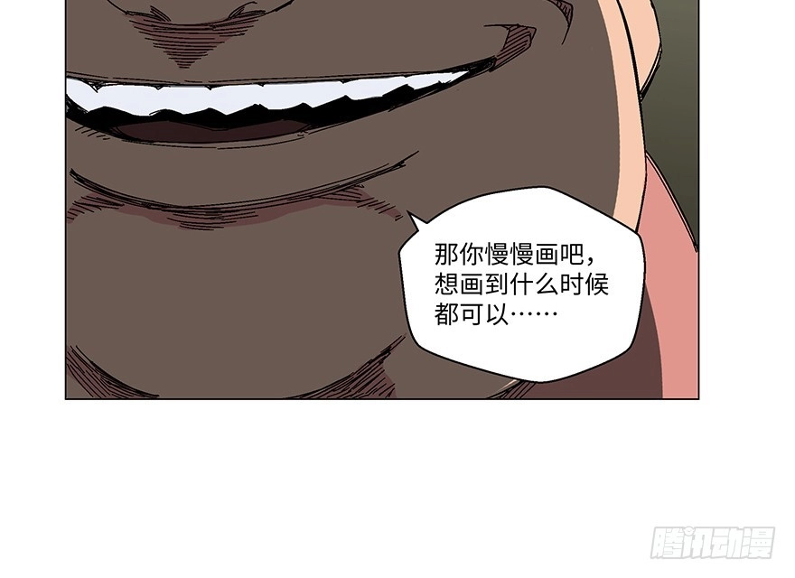 《心跳300秒》第一二三话·机会 第37页