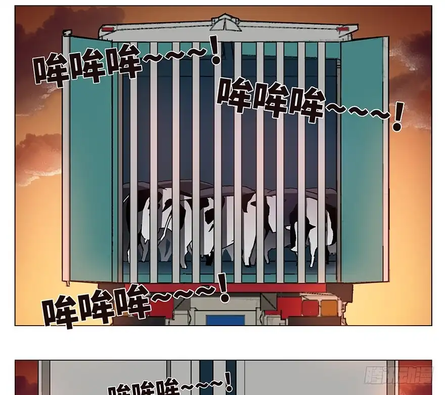 《心跳300秒》第一二三话·机会 第84页
