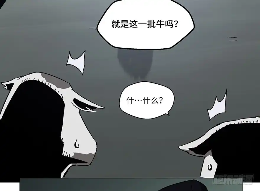 《心跳300秒》第一二三话·机会 第69页