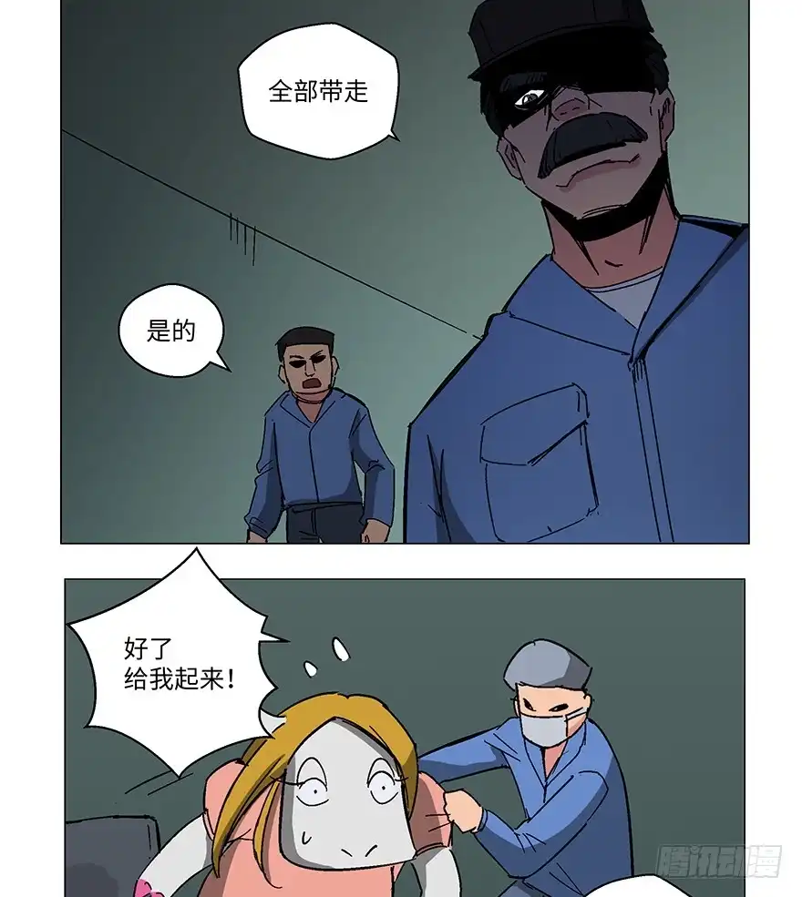 《心跳300秒》第一二三话·机会 第70页