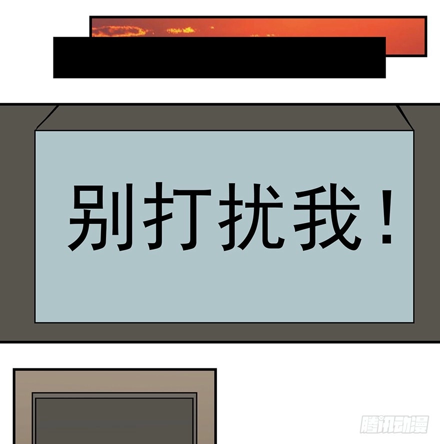 《心跳300秒》第一二四话·你是妈妈的孩子 第14页