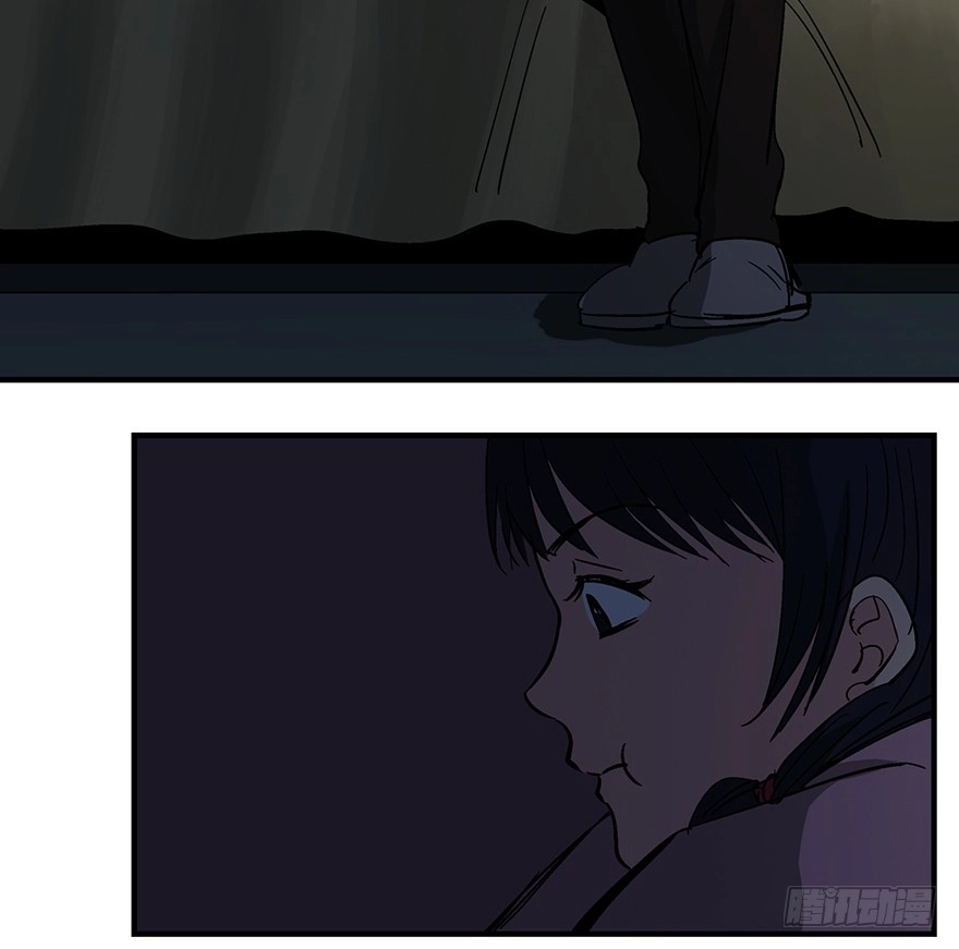 《心跳300秒》第一二四话·你是妈妈的孩子 第18页