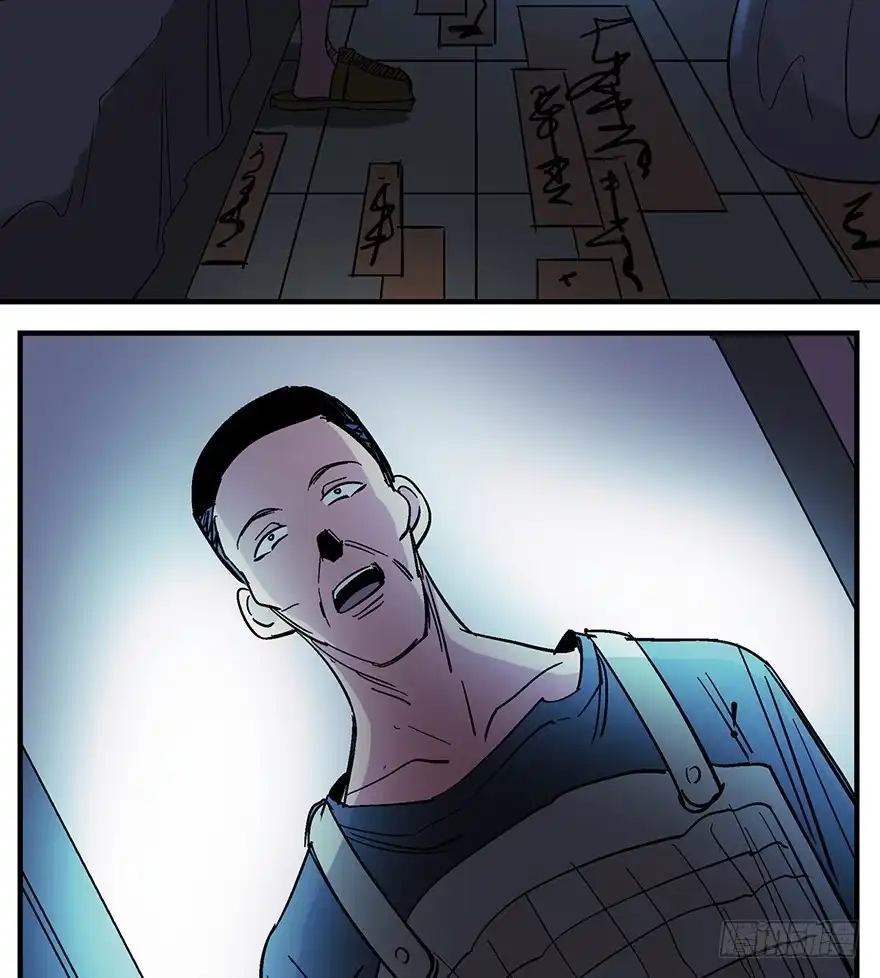 《心跳300秒》第一二四话·你是妈妈的孩子 第61页