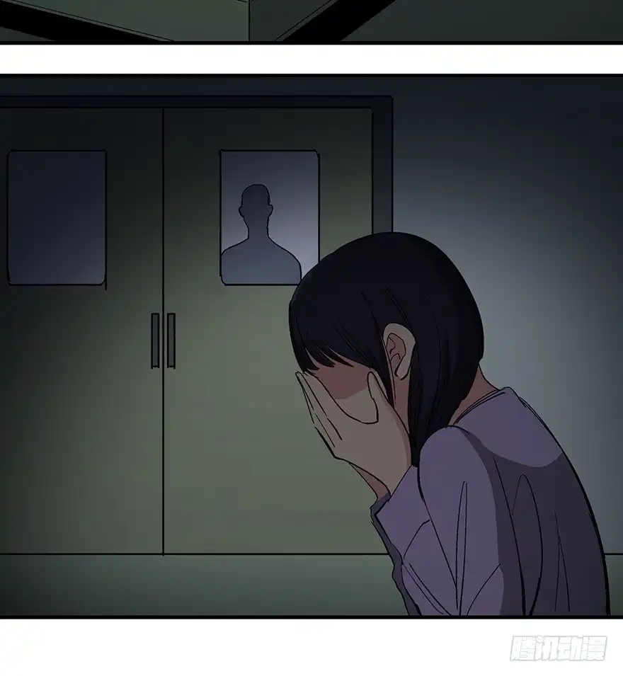 《心跳300秒》第一二四话·你是妈妈的孩子 第39页