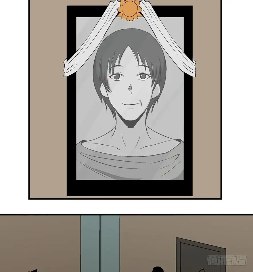 《心跳300秒》第一二四话·你是妈妈的孩子 第46页