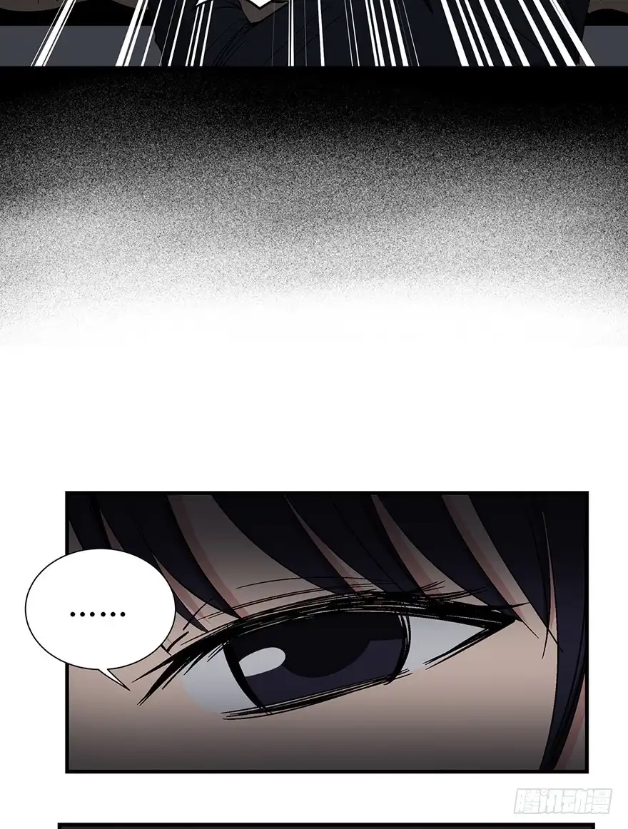 《心跳300秒》第一二四话·你是妈妈的孩子 第78页