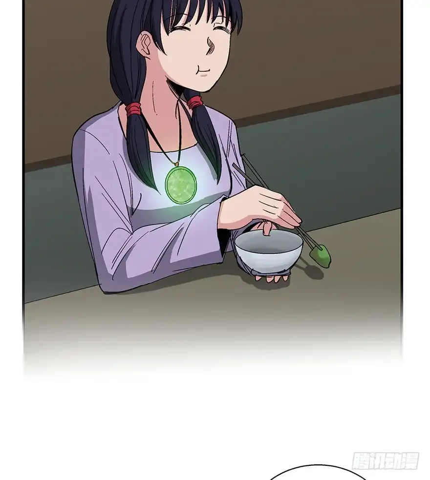 《心跳300秒》第一二四话·你是妈妈的孩子 第56页