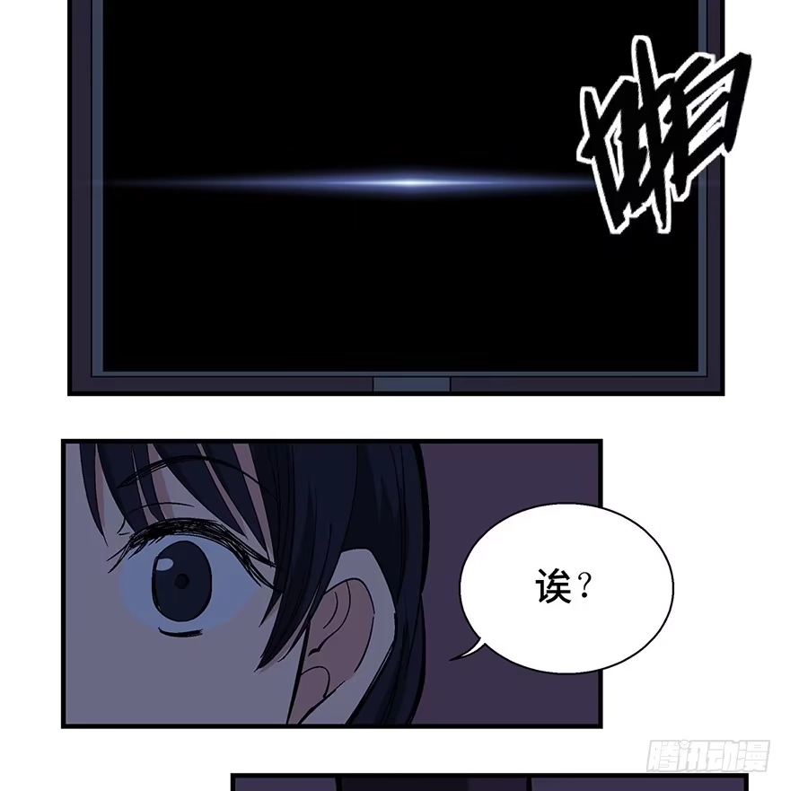 《心跳300秒》第一二四话·你是妈妈的孩子 第24页