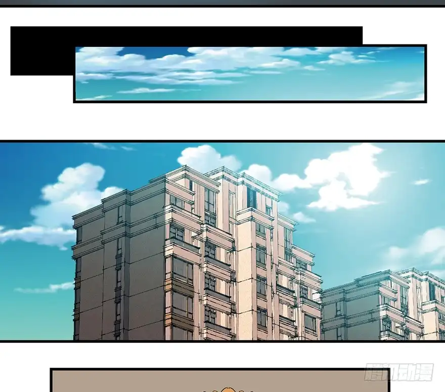 《心跳300秒》第一二四话·你是妈妈的孩子 第45页