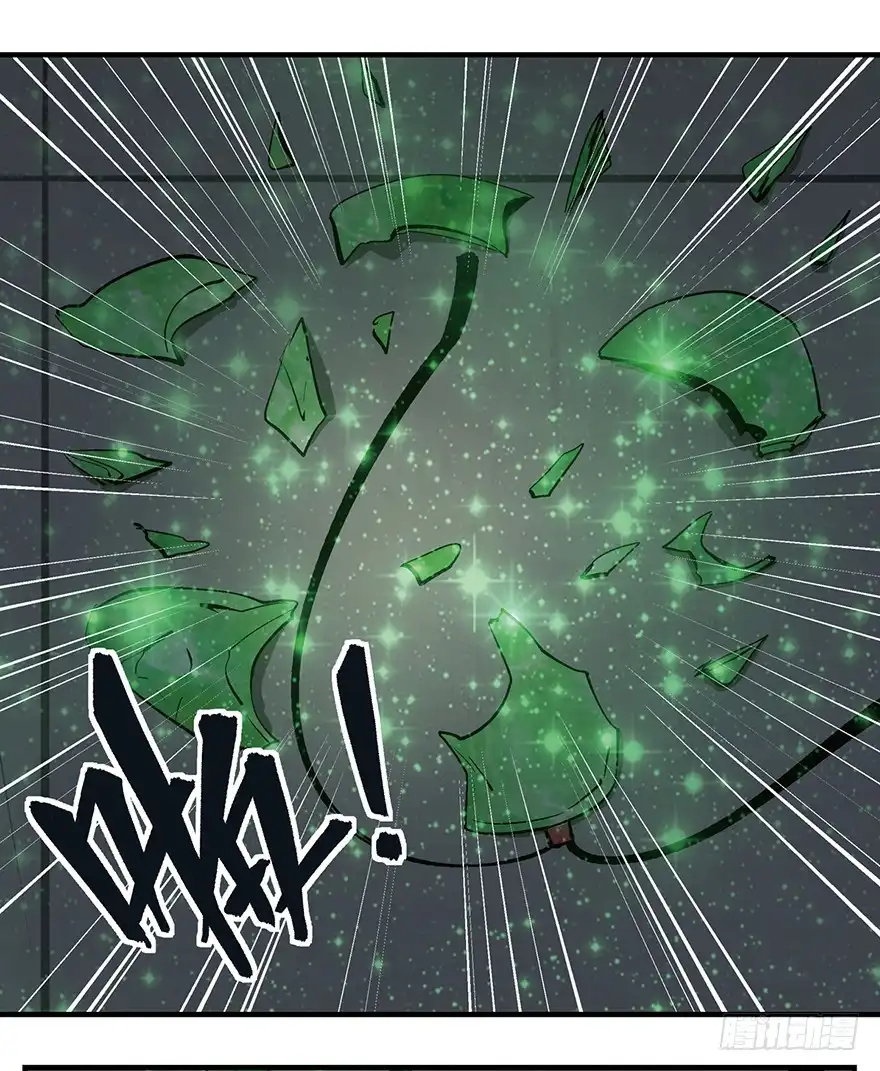 《心跳300秒》第一二四话·你是妈妈的孩子 第74页