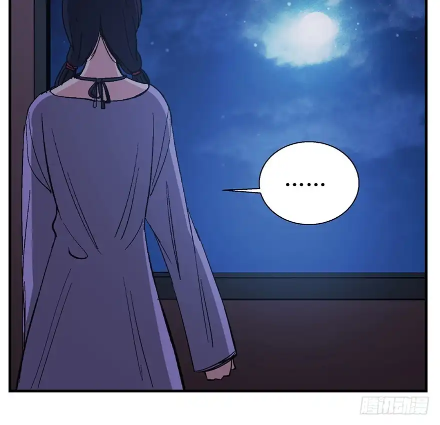《心跳300秒》第一二四话·你是妈妈的孩子 第34页