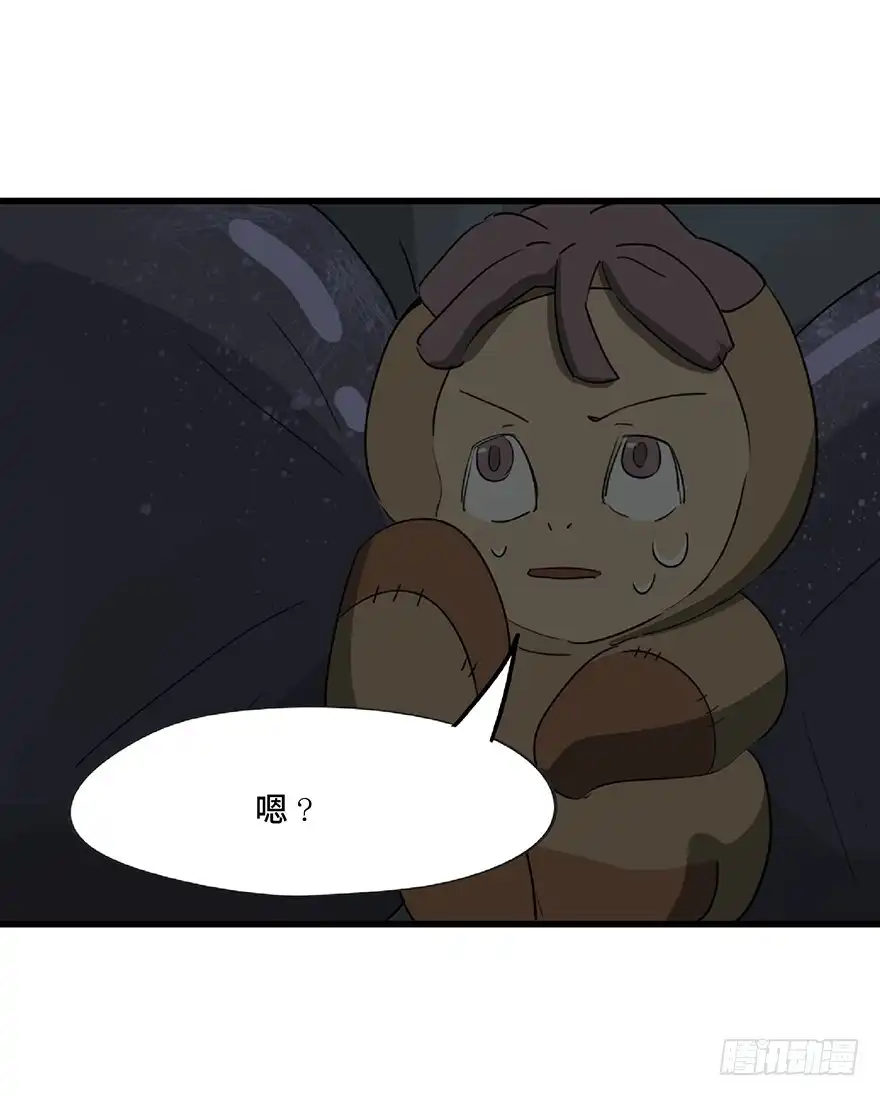 《心跳300秒》第一二五话·洋娃娃 第114页