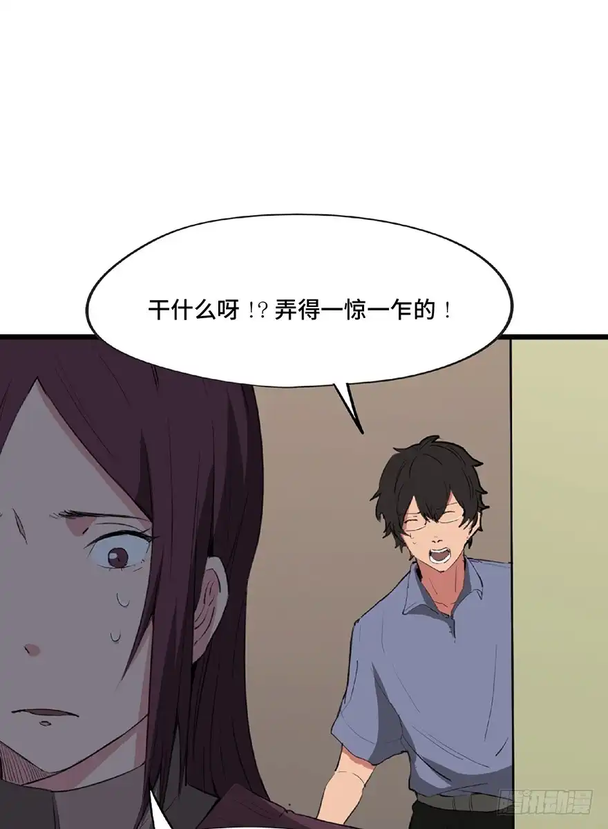 《心跳300秒》第一二五话·洋娃娃 第64页