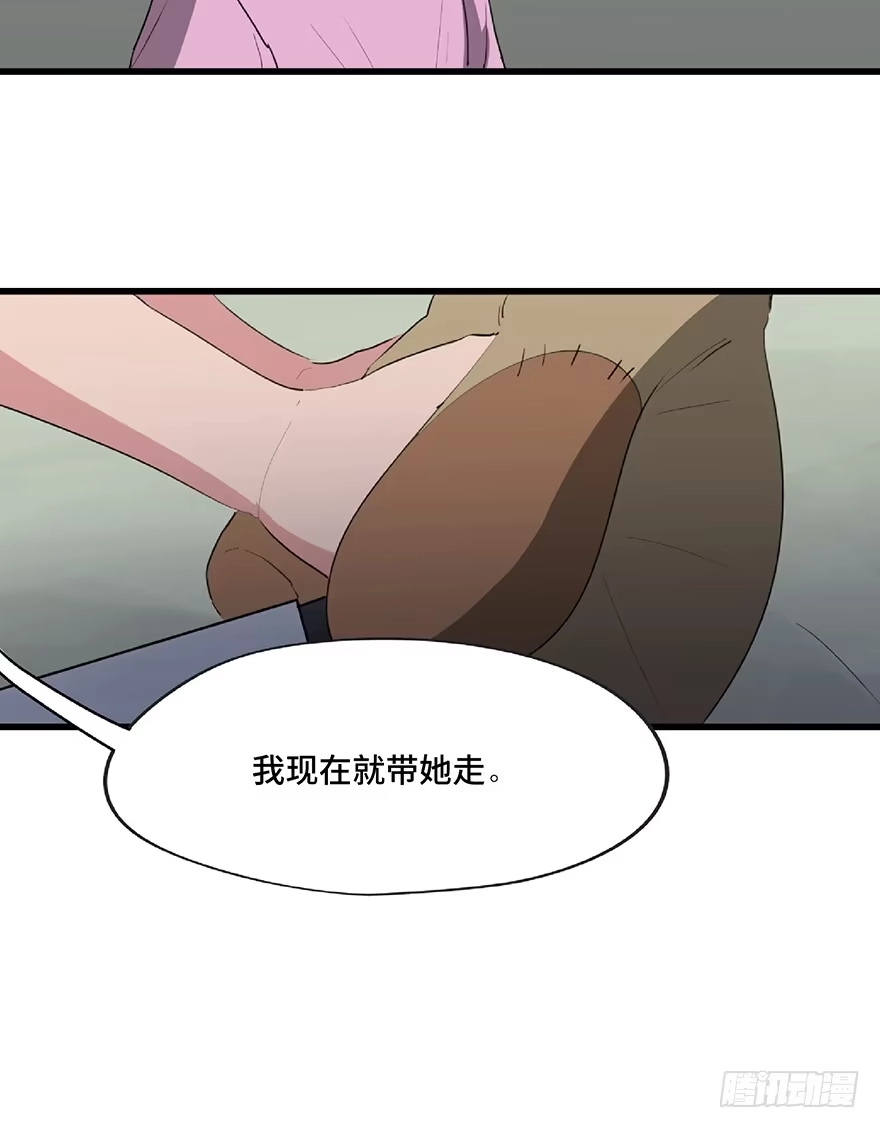 《心跳300秒》第一二五话·洋娃娃 第40页