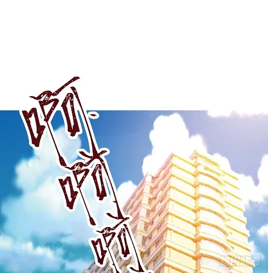《心跳300秒》第一二五话·洋娃娃 第34页