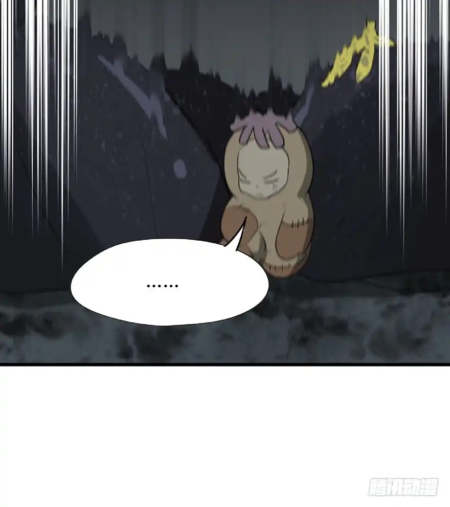 《心跳300秒》第一二五话·洋娃娃 第112页