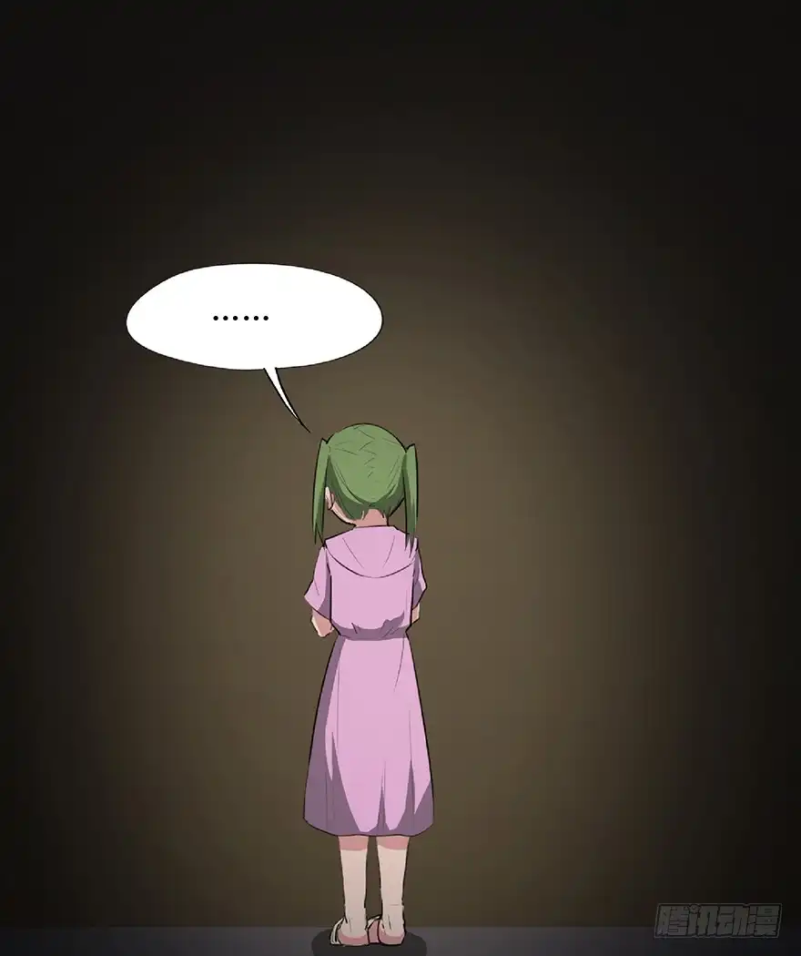《心跳300秒》第一二五话·洋娃娃 第43页
