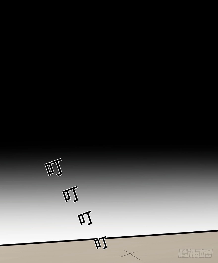 《心跳300秒》第一二五话·洋娃娃 第30页