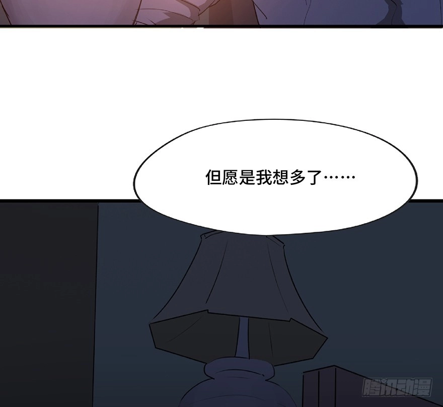 《心跳300秒》第一二五话·洋娃娃 第28页